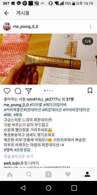 mi00님이 올린 리뷰 사진 1