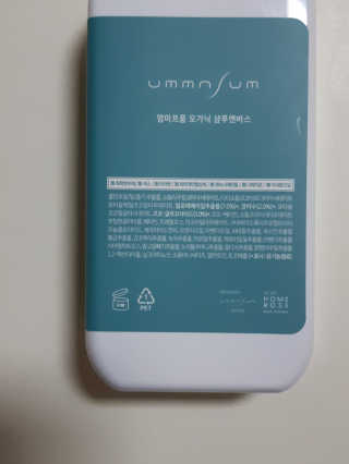 엄마프움 시알릴락토스 오가닉 샴푸앤바스 — 4점을 준 리뷰어가 2019년 11월 올린 사용 사진