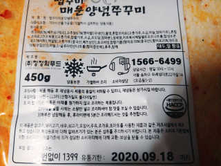 나리님님이 올린 리뷰 사진 3