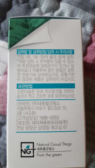 보크다님이 올린 리뷰 사진 2