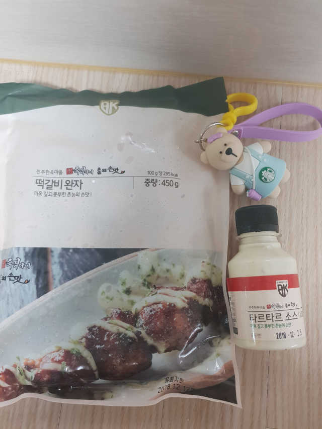 전주촌놈떡갈비완자450g 리뷰 사진