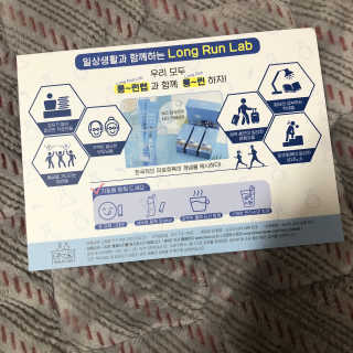 BAIO HEALTH LABS LONG RUN LAB 10개입 1박스 — 4점을 준 리뷰어가 2020년 1월 올린 사용 사진