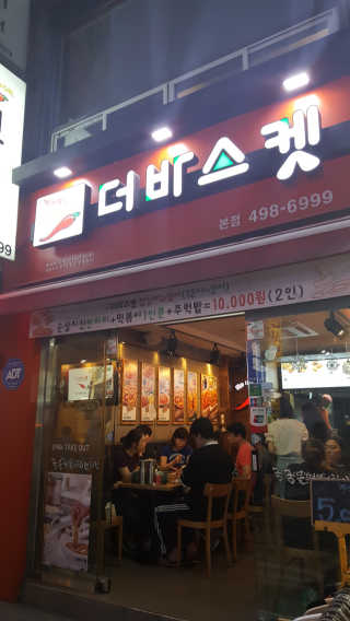 박경민님이 올린 리뷰 사진 1