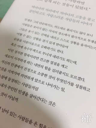 라이언킹용용님이 올린 리뷰 사진 3