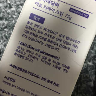 에디터쪄니님이 올린 리뷰 사진 2