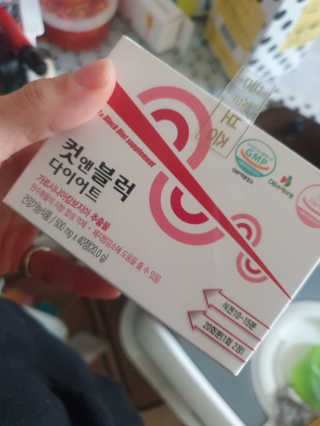비타맘 컷앤블럭 식욕억제제 탄수화물차단제 칼로리컷팅제 HCA — 4.5점을 준 리뷰어가 2020년 2월 올린 사용 사진