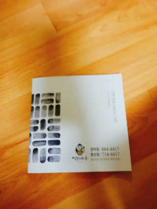 송치혁님이 올린 리뷰 사진 3