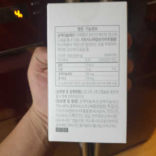 소버스 다이어트 린바디 번앤컷 — 4점을 준 리뷰어가 2020년 3월 올린 사용 사진