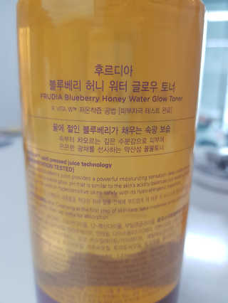 [후르디아] 대용량 약산성 블루베리 허니 꿀광토너 — 5점을 준 리뷰어가 2019년 7월 올린 사용 사진
