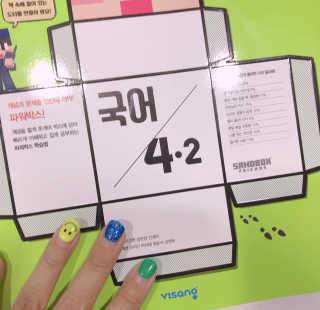 독특거부기님이 올린 리뷰 사진 1