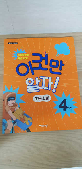 여자닝겐님이 올린 리뷰 사진 1