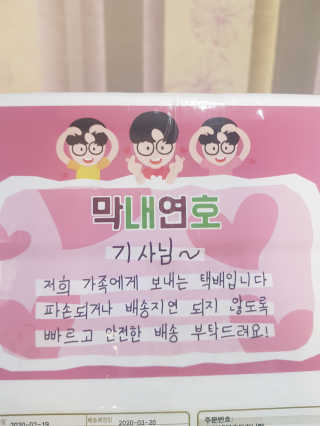 한쭈맘님이 올린 리뷰 사진 2