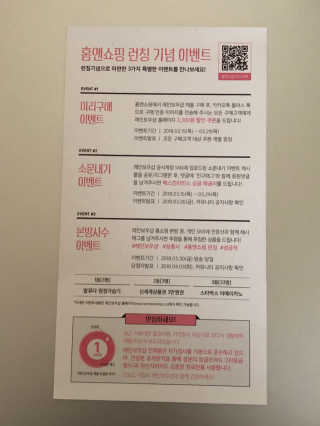 레인보우샵 올인원세탁세제,베이킹소다 스틱포6개입+세탁조클리너 — 4.33점을 준 리뷰어가 2018년 4월 올린 사용 사진