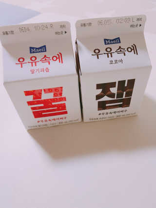 [매일유업] 우유속에 어쩌구_7개 모바일쿠폰 — 4점을 준 리뷰어가 2019년 6월 올린 사용 사진