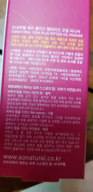 이설희님이 올린 리뷰 사진 2