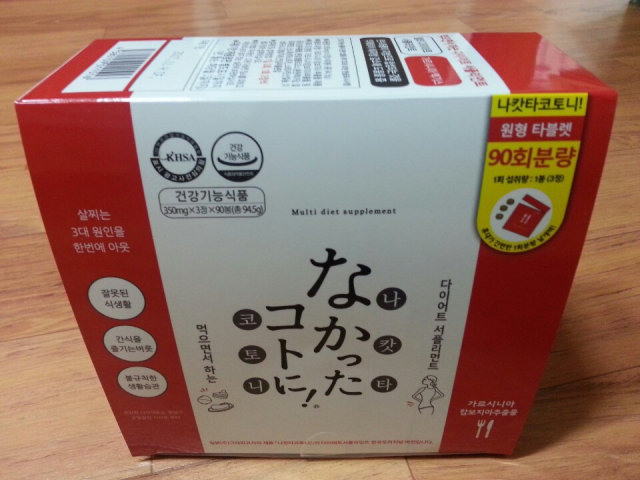 나캇타코토니! 270정 리뷰 사진