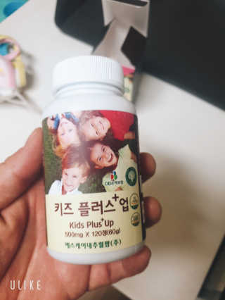 비타맘 키즈플러스업 성장기 어린이 멀티비타민미네랄 120정 — 3점을 준 리뷰어가 2020년 2월 올린 사용 사진