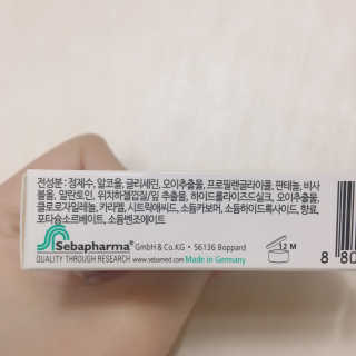 세바메드 클리어 페이스 스팟 컨트롤 젤 — 4.33점을 준 리뷰어가 2017년 11월 올린 사용 사진