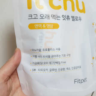 핏펫 NEW 잇츄 — 5점을 준 리뷰어가 2019년 12월 올린 사용 사진