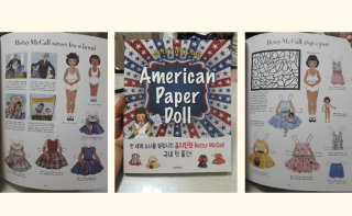 moRan 미국 빈티지 종이인형 American Paper Doll — 3.5점을 준 리뷰어가 2016년 8월 올린 사용 사진