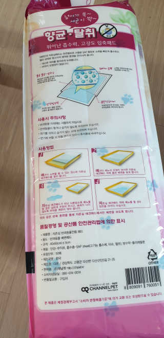 민블리님이 올린 리뷰 사진 2
