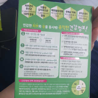 이째님이 올린 리뷰 사진 2