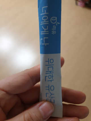 최강아키타견님이 올린 리뷰 사진 2