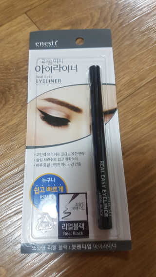 (주)에네스티 리얼이지 아이라이너 2종 — 4점을 준 리뷰어가 2019년 9월 올린 사용 사진