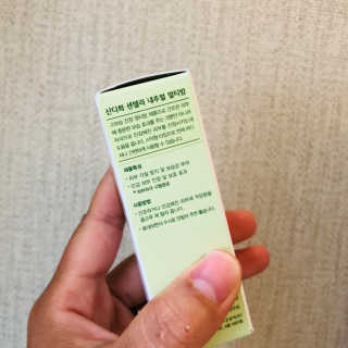 [스킨큐어] 산다화 센텔라 내추럴 멀티밤 — 5점을 준 리뷰어가 2019년 7월 올린 사용 사진