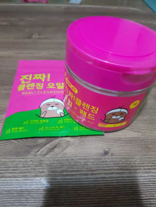 해온맘님이 올린 리뷰 사진 1