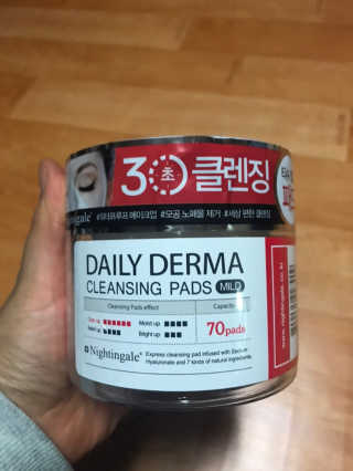 나이팅게일 데일리 더마 클렌징패드 마일드 — 4점을 준 리뷰어가 2018년 12월 올린 사용 사진