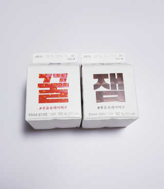 [매일유업] 우유속에 어쩌구_7개 모바일쿠폰 — 5점을 준 리뷰어가 2019년 6월 올린 사용 사진