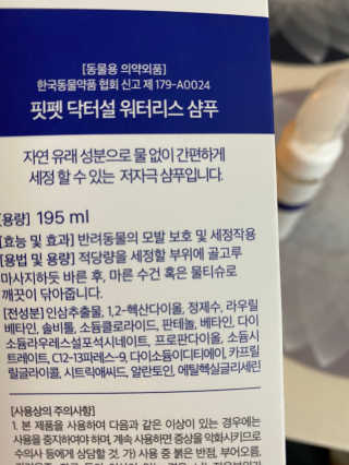황방울이님이 올린 리뷰 사진 2