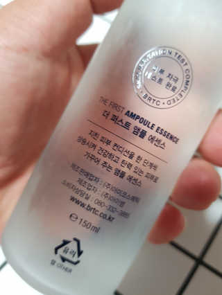비알티씨 더 퍼스트 앰플 에센스 — 5점을 준 리뷰어가 2019년 4월 올린 사용 사진