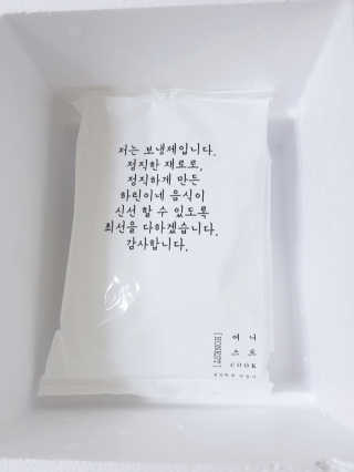 아그네스님이 올린 리뷰 사진 1