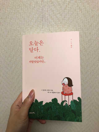 여깡님이 올린 리뷰 사진 1