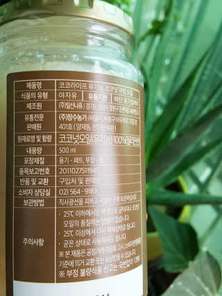 레빗♡깡총님이 올린 리뷰 사진 2