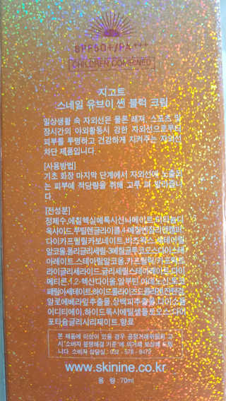 김윤정님이 올린 리뷰 사진 2