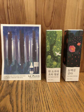 르플랑 제주 패브릭 퍼퓸 60ml 8종 — 4.5점을 준 리뷰어가 2018년 9월 올린 사용 사진