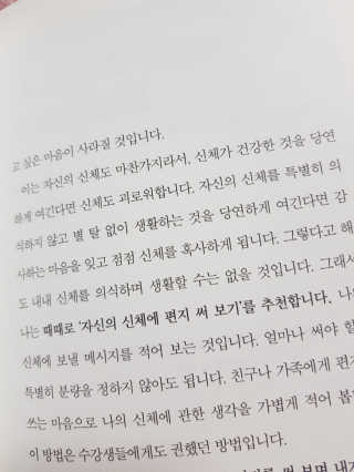 혀니♡님이 올린 리뷰 사진 3