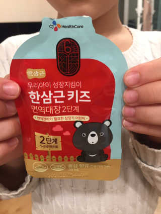 한삼근 블랙라벨 CJ헬스케어 한삼근 키즈 면역대장 2단계 — 5점을 준 리뷰어가 2019년 10월 올린 사용 사진