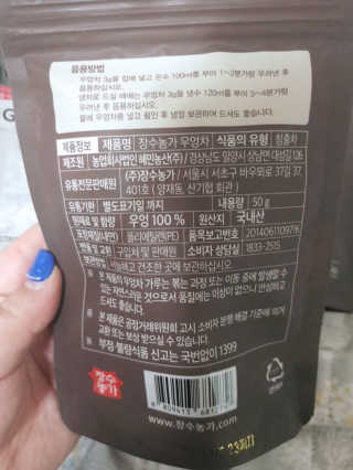 아그네스님이 올린 리뷰 사진 2