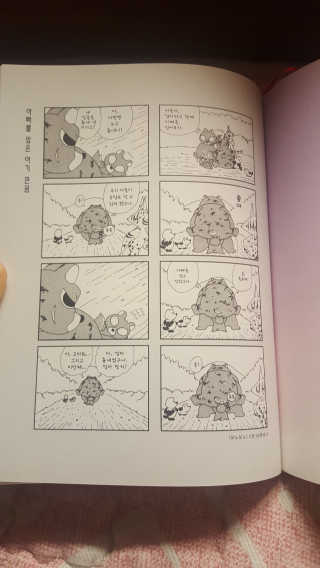 하루룽님이 올린 리뷰 사진 3