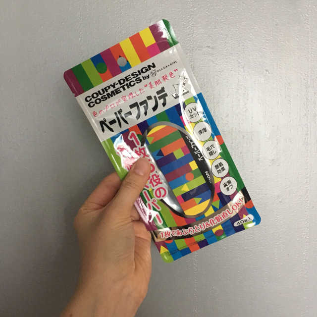 페이퍼파운데이션 리뷰 사진