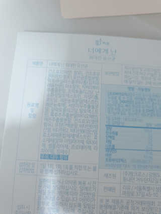 써니님이 올린 리뷰 사진 2