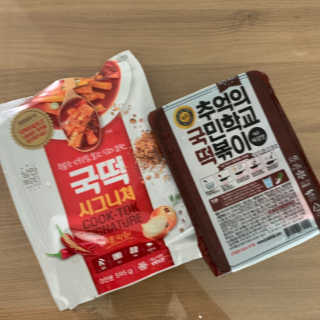 추억의 국민학교 떡볶이 시그니처국떡 + 추억의국떡 3종 — 4점을 준 리뷰어가 2019년 6월 올린 사용 사진