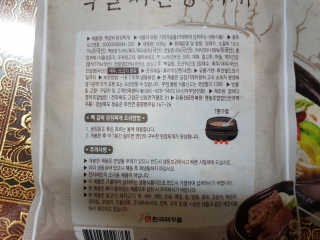 km38님이 올린 리뷰 사진 2