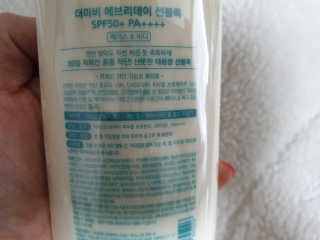 더마비 에브리데이 선블록 SPF50+ PA++++ — 5점을 준 리뷰어가 2019년 4월 올린 사용 사진