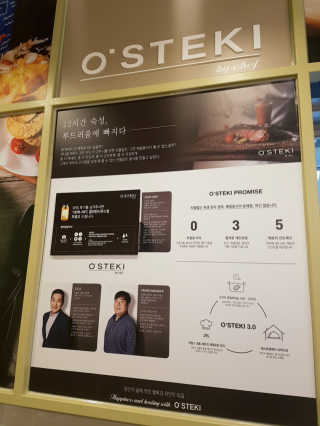 [오스테끼]마약삼겹+김치볶음밥or마약삼겹+제육볶음 — 5점을 준 리뷰어가 2019년 3월 올린 사용 사진