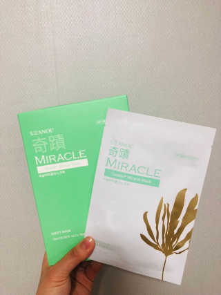 보타메디 씨놀®미라클마스크팩 — 5점을 준 리뷰어가 2018년 11월 올린 사용 사진